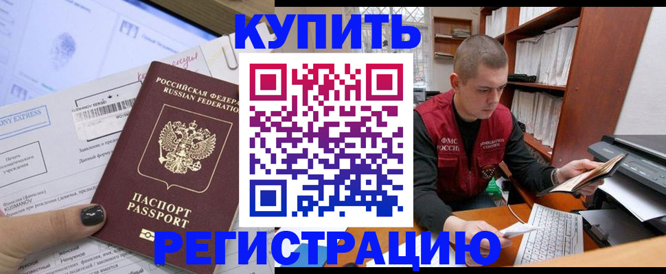 пропишу в квартире в Южно-Сахалинске